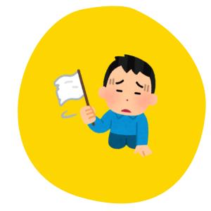 Icon weiße Fahne wehen